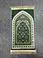 mini prayer mat