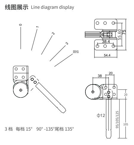 Recliner Headrest Adjustment system drawing