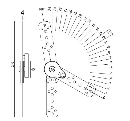 Sofa Armrest Pivot Hinge drawing