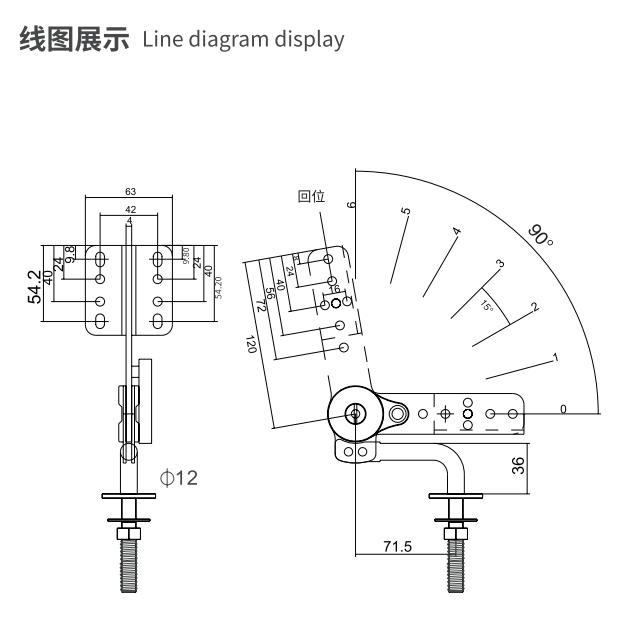 adjustable bracket for sofa headrest drawing