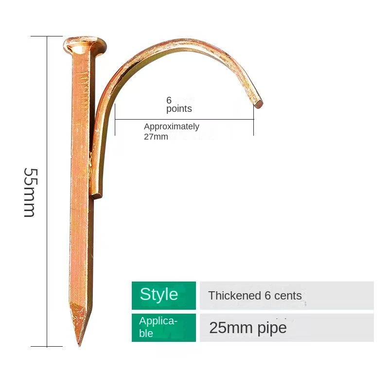 HOOK NAIL