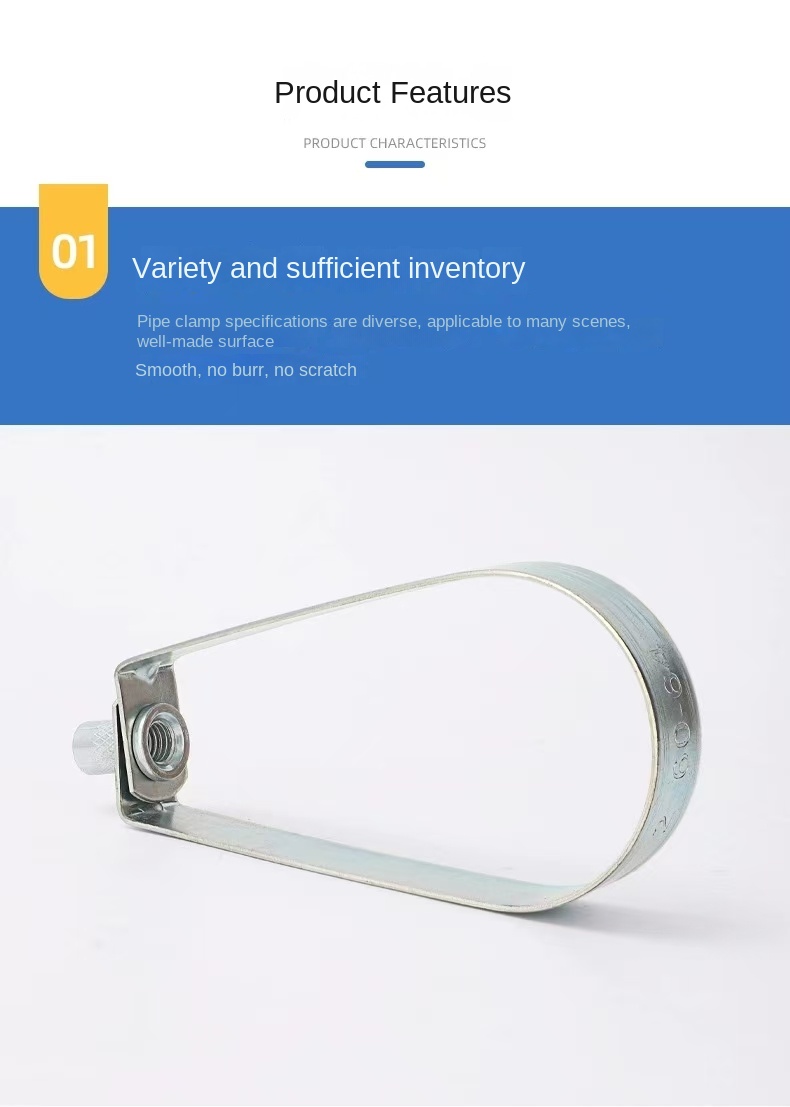 PEAR CLAMP PIPE