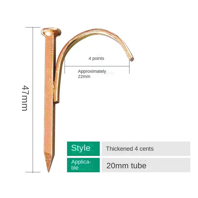 HOOK NAIL