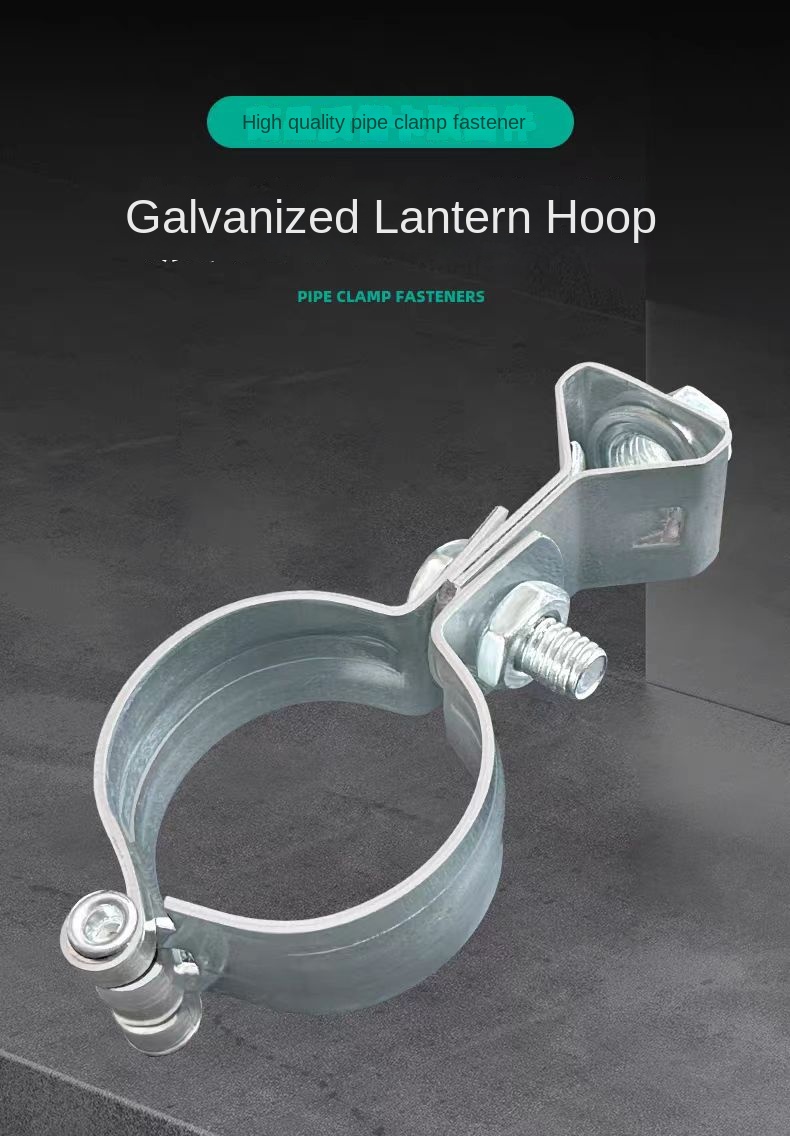 LANTERN CLAMP