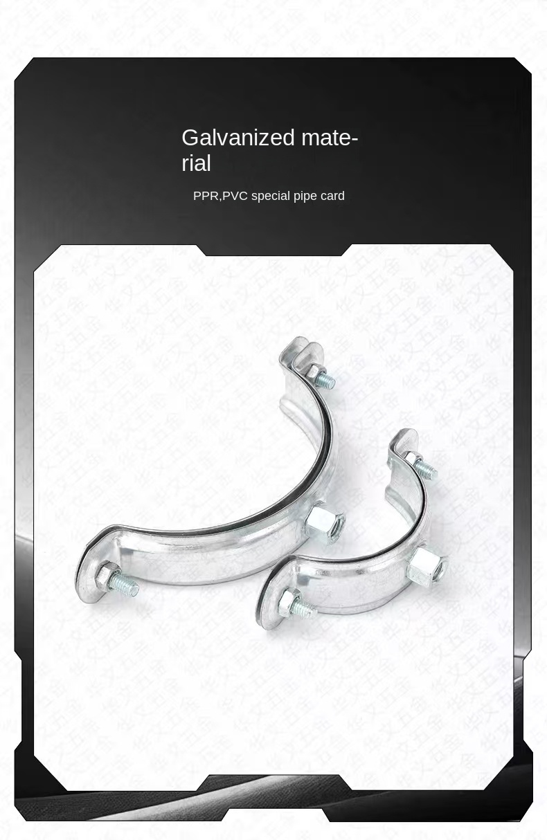 WIDE CLAMP