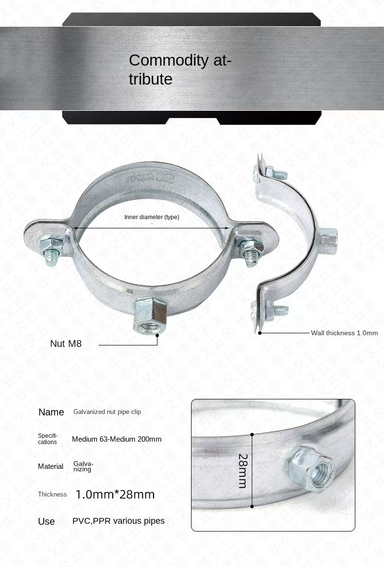 WIDE CLAMP
