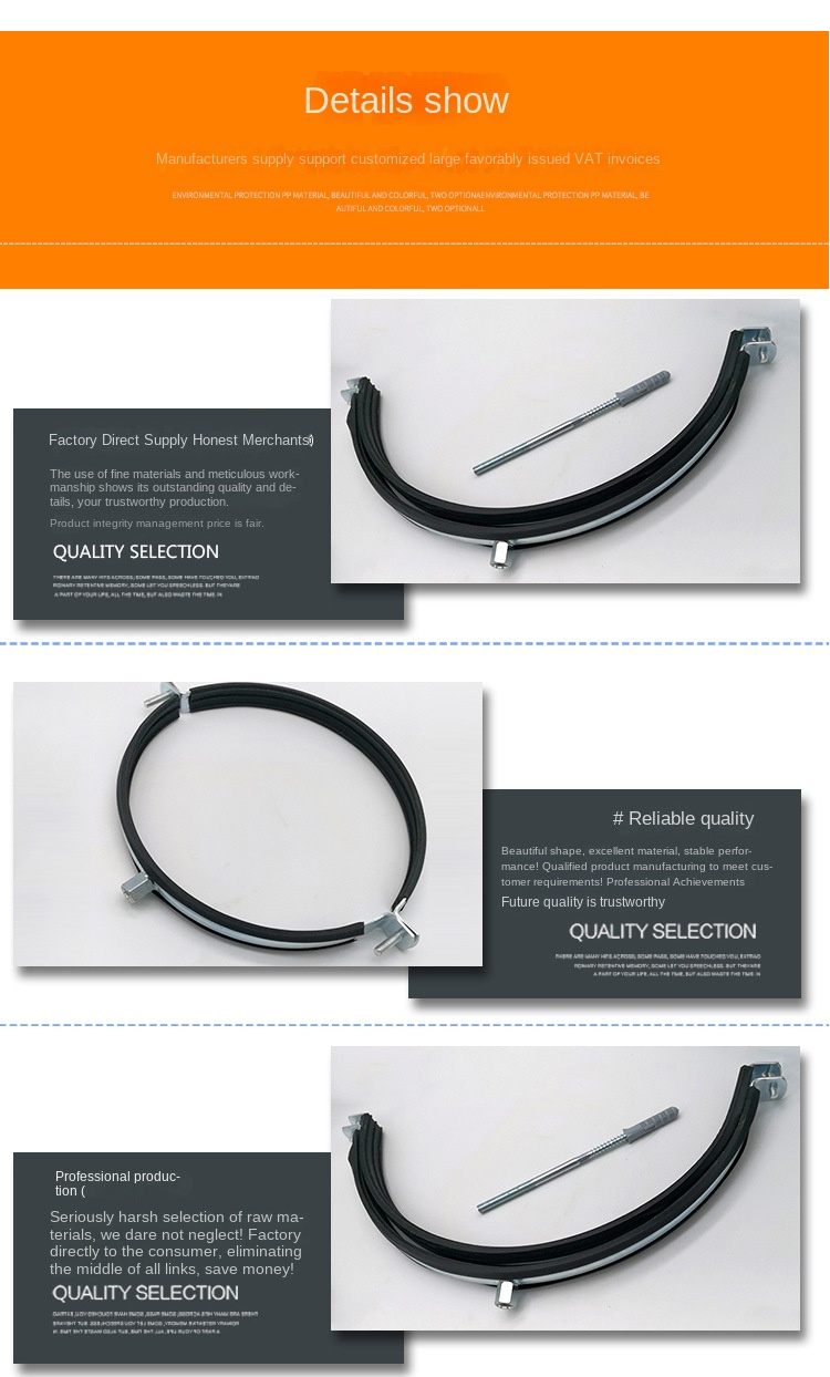 pipe clamp