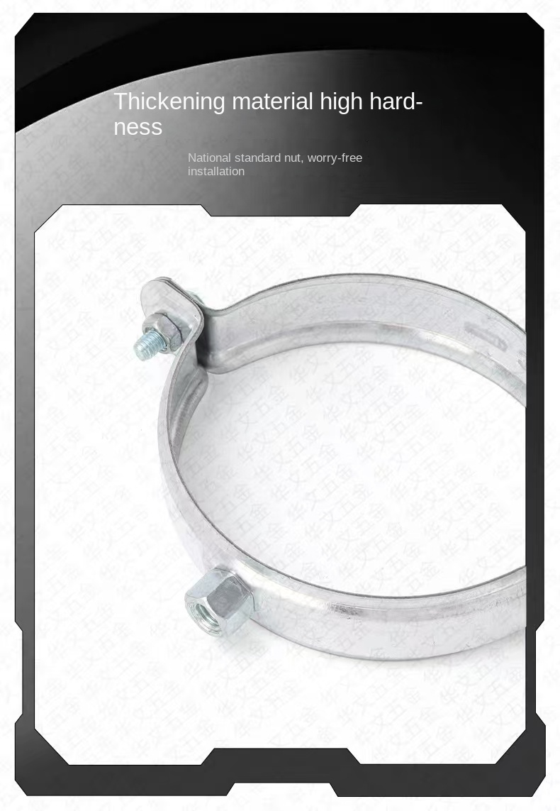 WIDE CLAMP