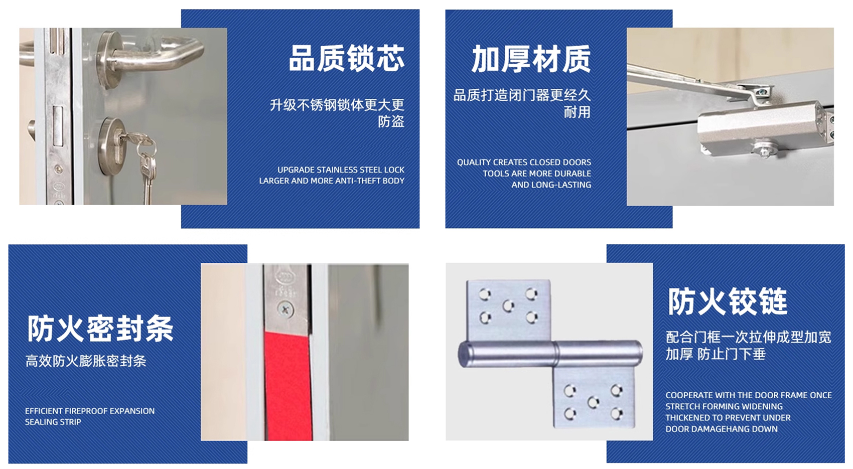 Accessories display diagram fire door.Steel fire door