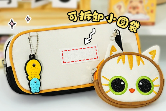 Detchable pencil case