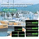 Lithium-Ionen-Golfwagen-Akku
