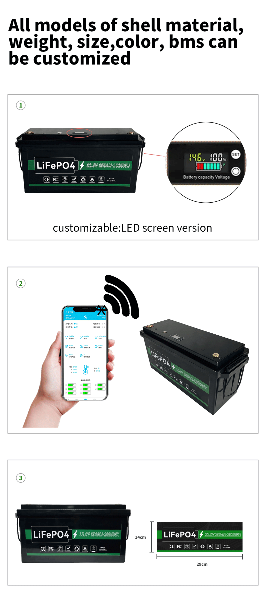 12V lithium battery
