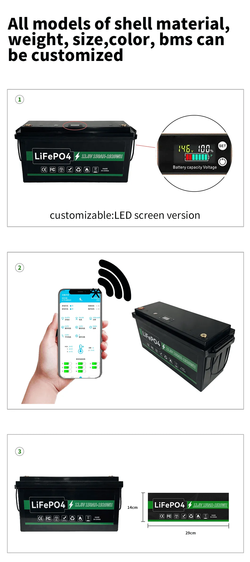 12V lithium battery