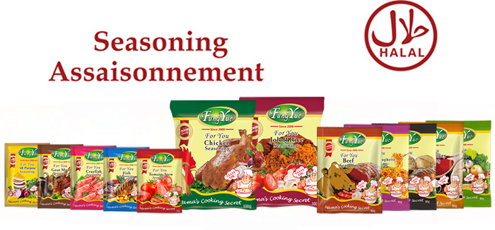All Purpose Seasoning Powder