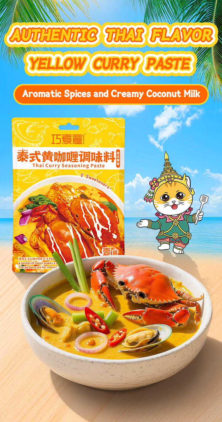 Thai Curry Seasoning Paste