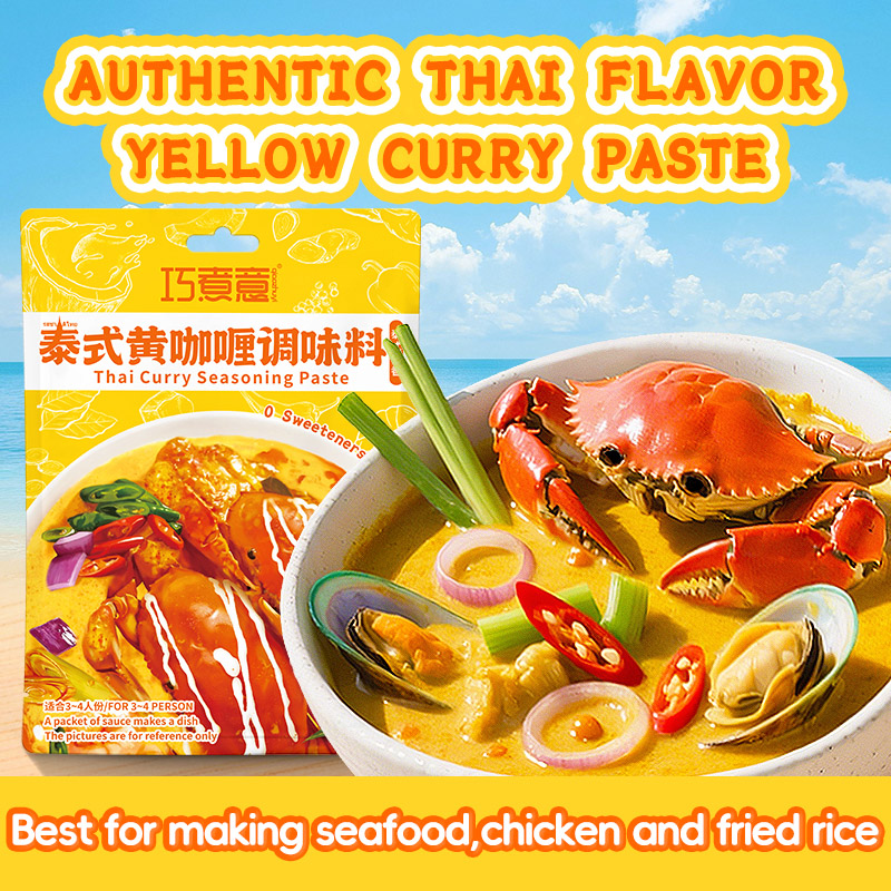 Qiaozhuyi Thai Curry Seasoning Paste
