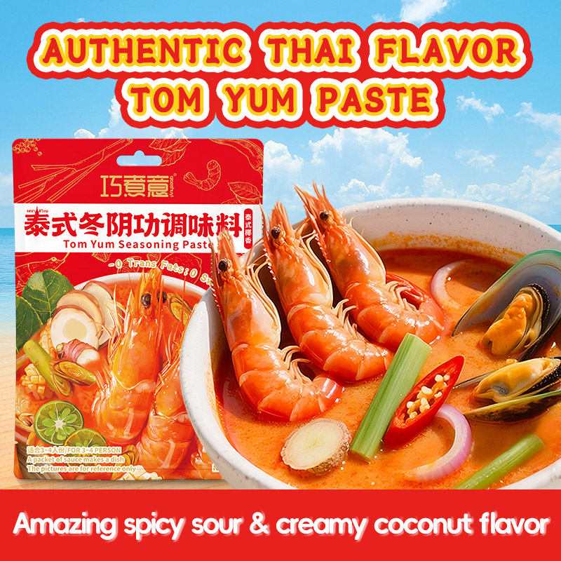 Qiaozhuyi Thai Tom Yam Seasoning Paste