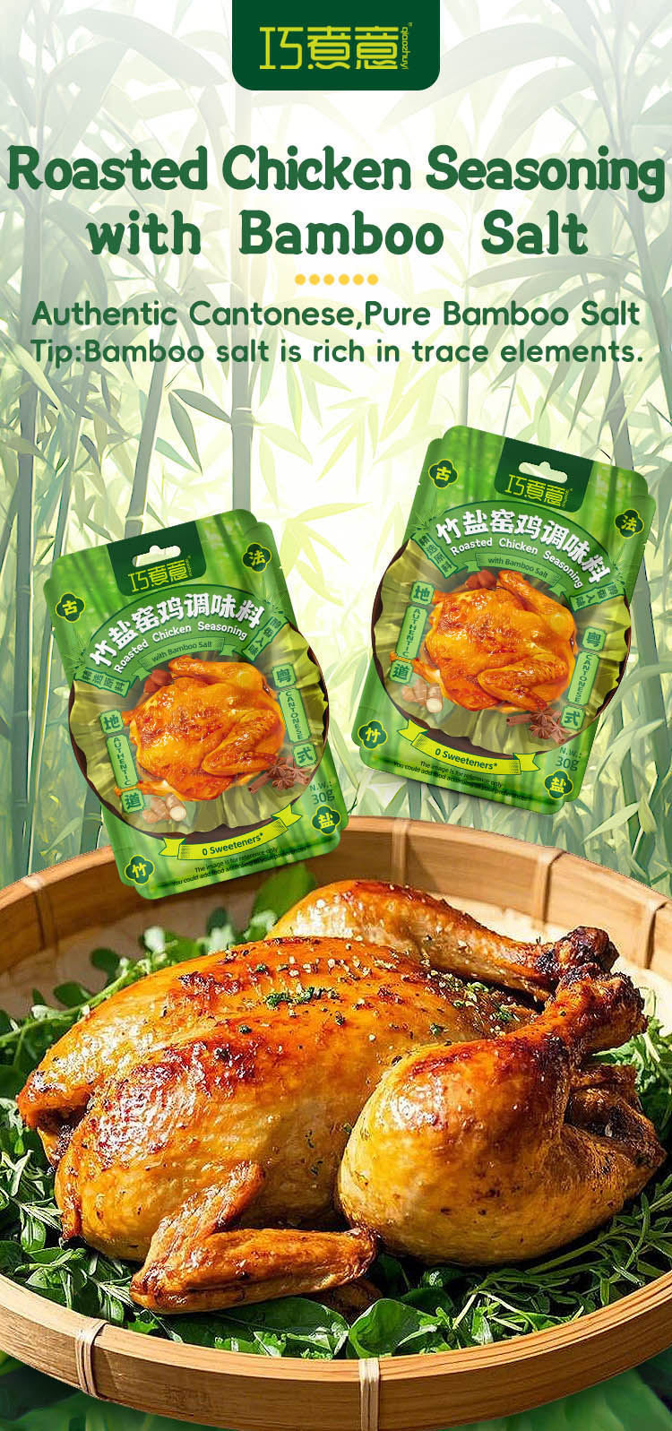 Roasted Chicken Seasoning Powder Factory