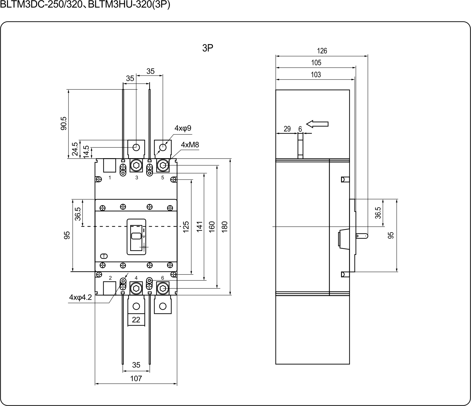 mccb panel board