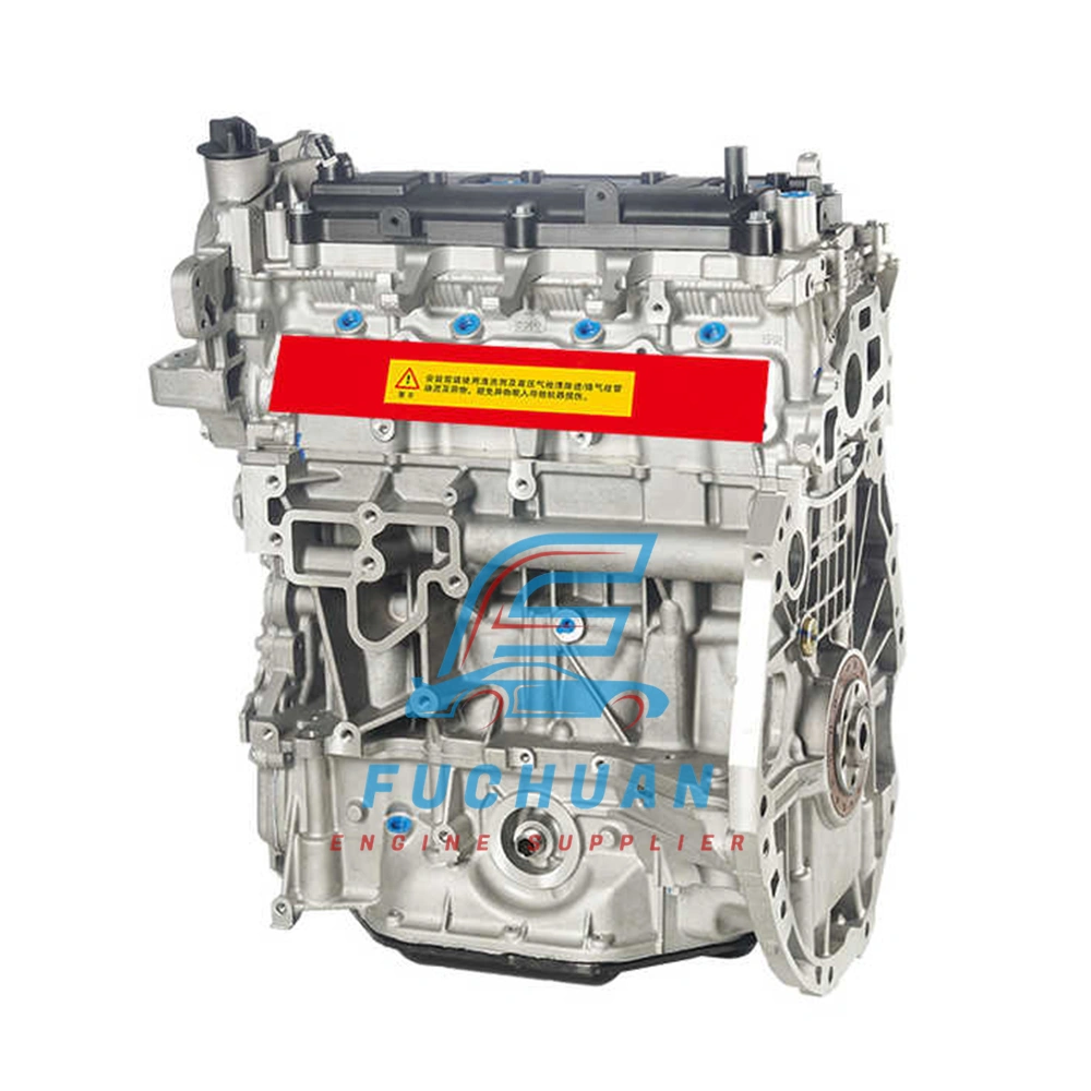 Nissan MR20 Engine Assembly