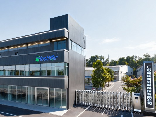 Guangdong Yinghui factory entrance and office building for self-adhesive labelstock manufacturing