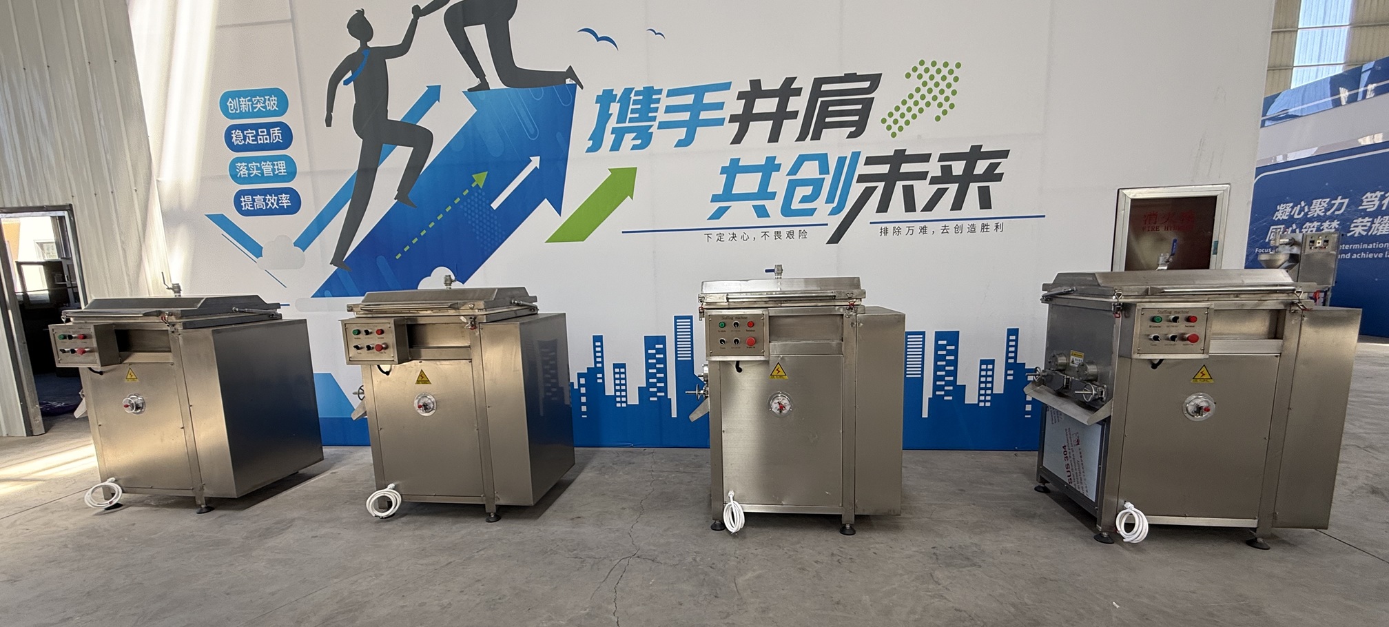 Meat Mixer Machine, Vacuum Meat Mixer, Meat Processing Equipment.