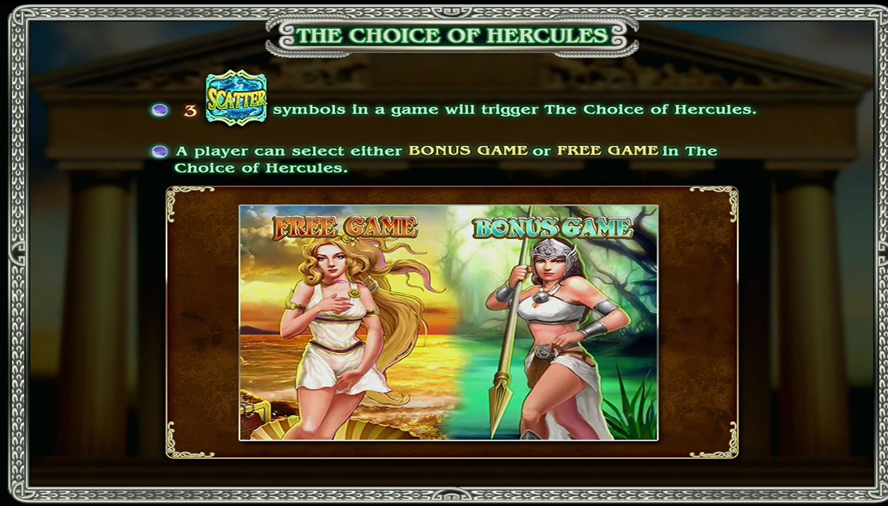 IGS Hercules Game