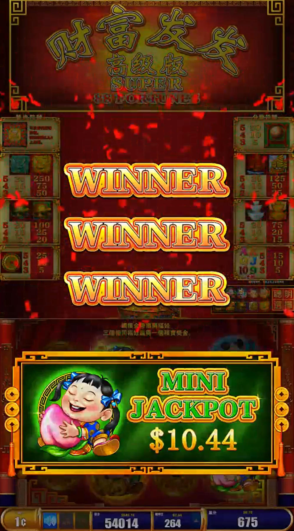 Super 88 Fortunes Game