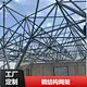 Steel Grid Structure Building for Engineering Solution (XGZ-Z188)