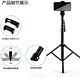 Camera Tripod