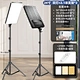 LED-Fotolichter