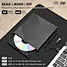 external optical drive for pc