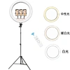 18 inch selfie LED ring  fill light with tripod stand photography LED Ring Light makeup video shoot with tripod phone ring light
ring light 18 inch led ring light 21 inch ring light 18 inch ringlight ring fill light ring fill light 18
ringfilllight tiktok