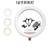 18 inch selfie LED ring  fill light with tripod stand photography LED Ring Light makeup video shoot with tripod phone ring light
ring light 18 inch led ring light 21 inch ring light 18 inch ringlight ring fill light ring fill light 18
ringfilllight tiktok