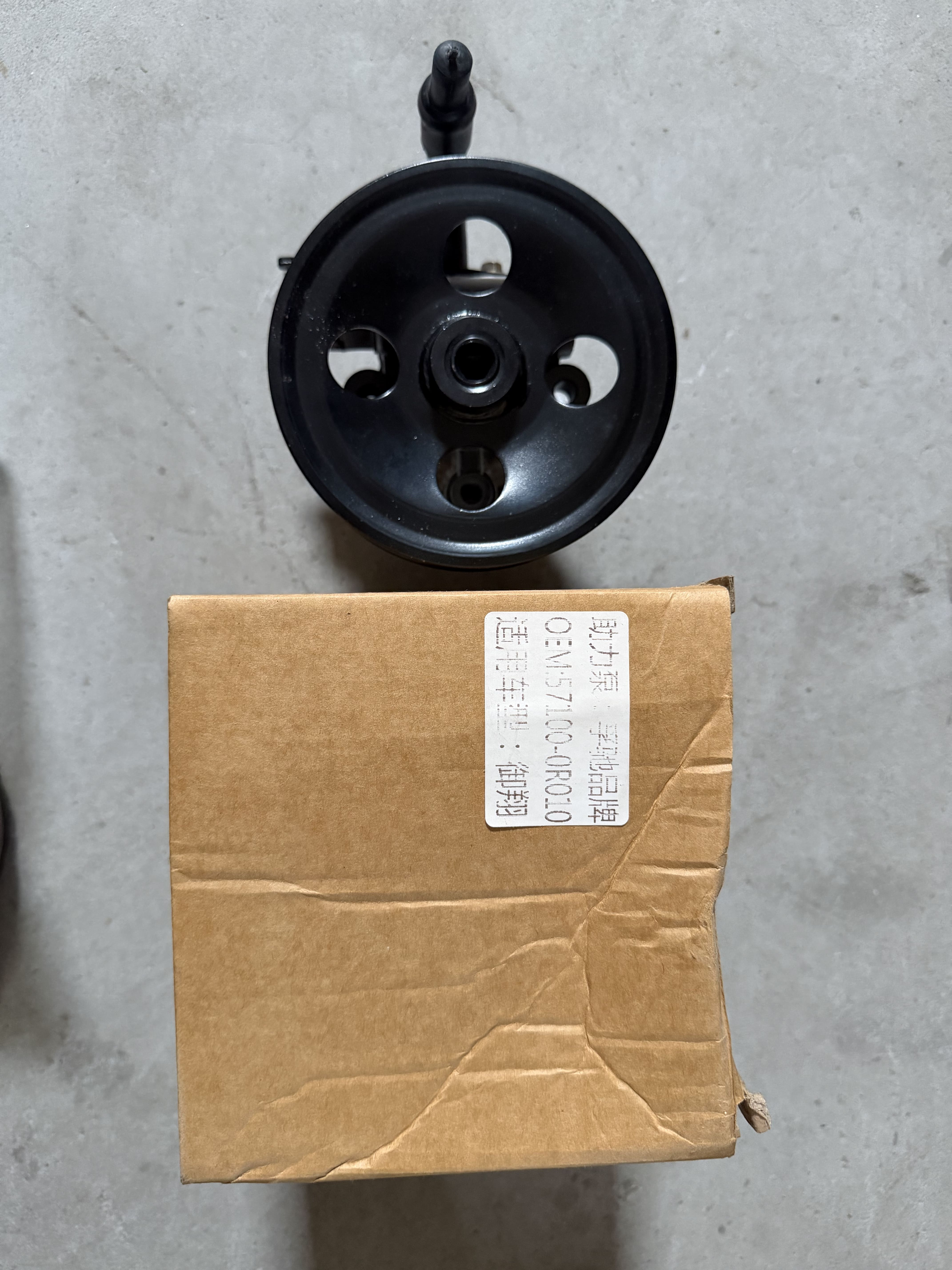 Steering Pump
