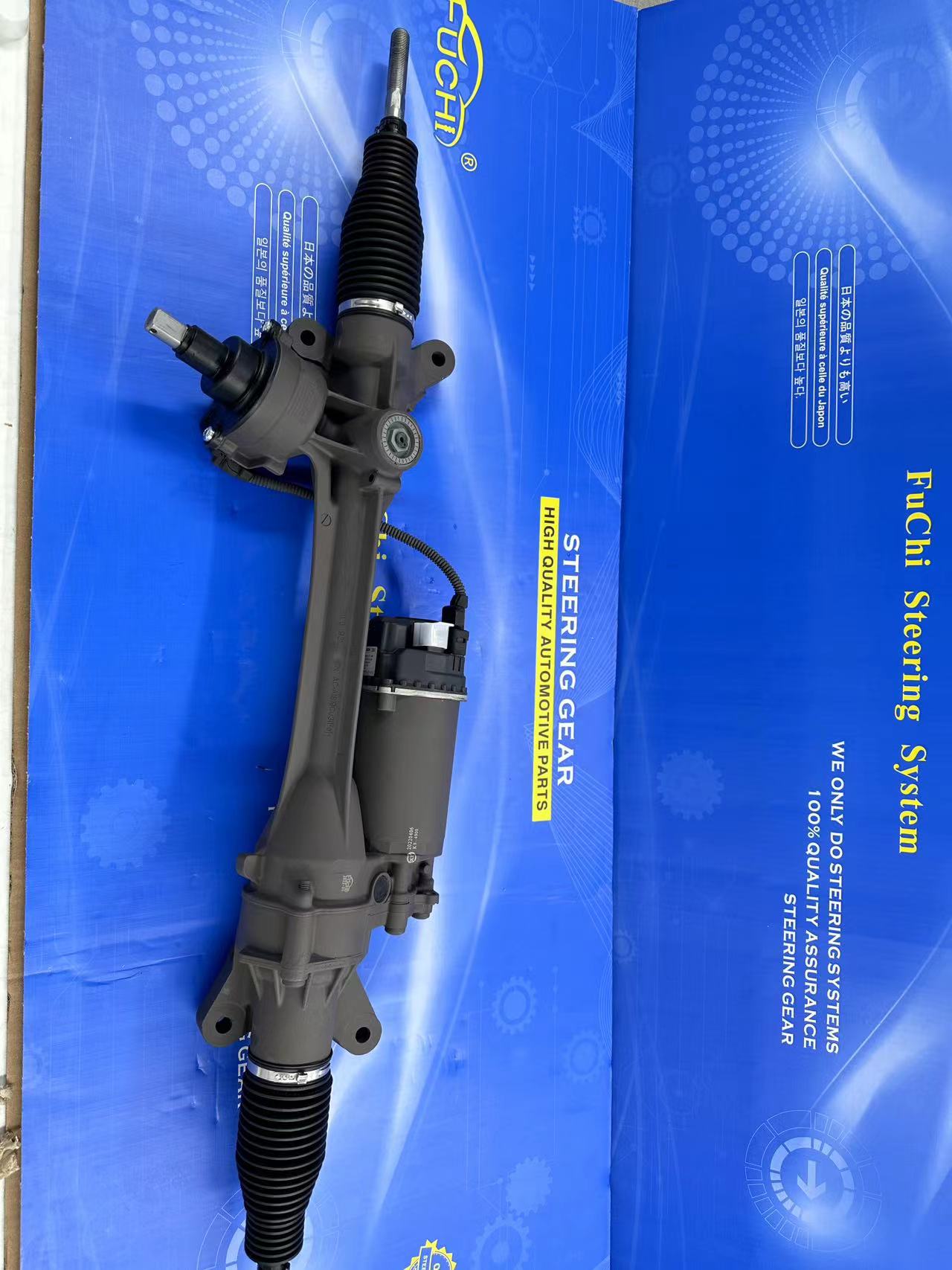 STEERING RACK