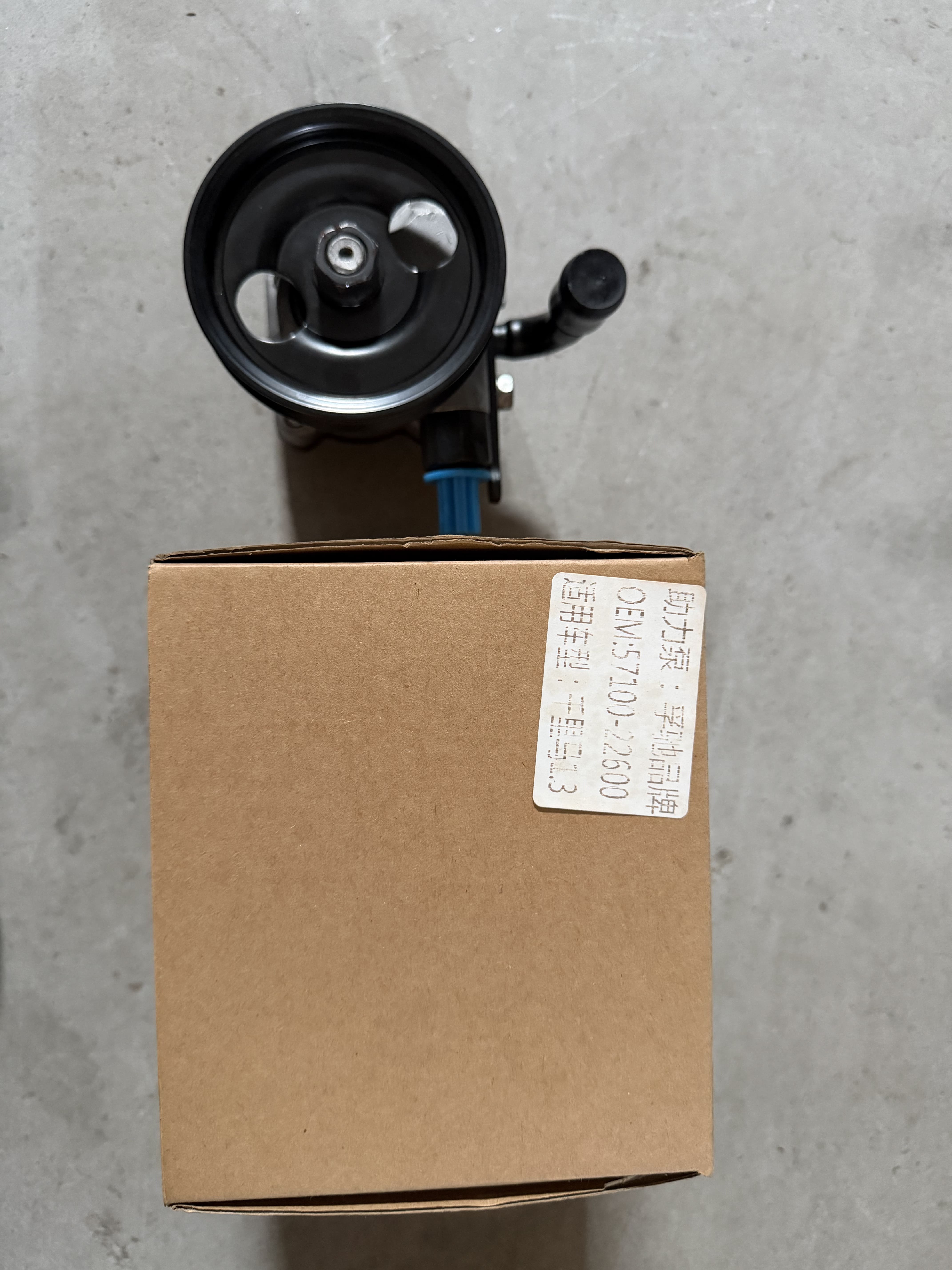 Steering Pump