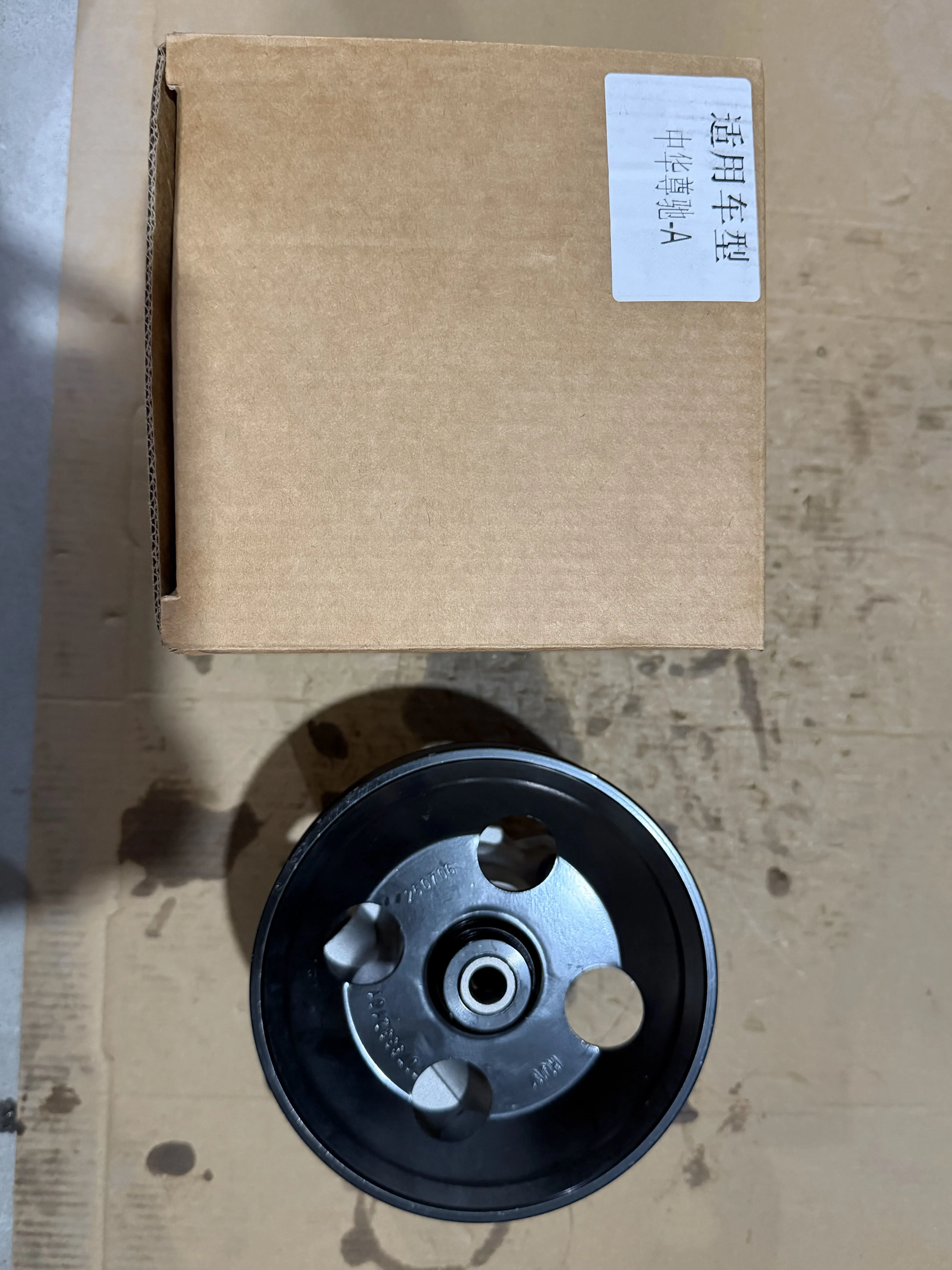 Steering pump
