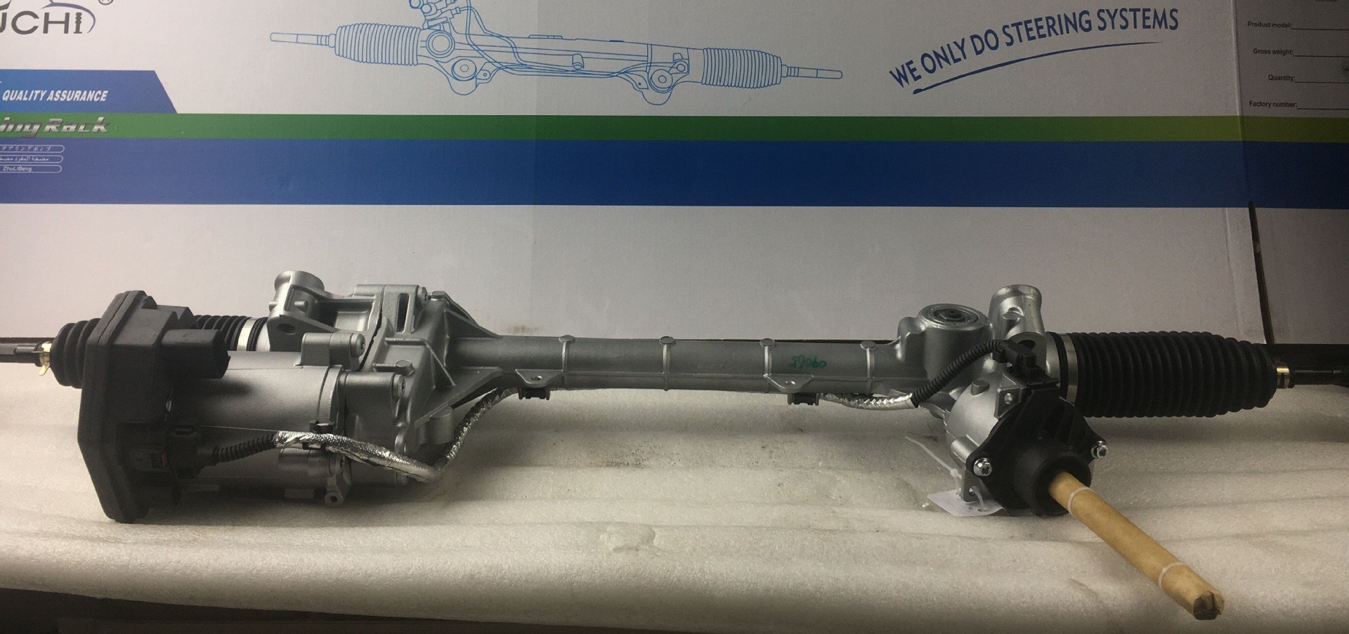 STEERING RACK