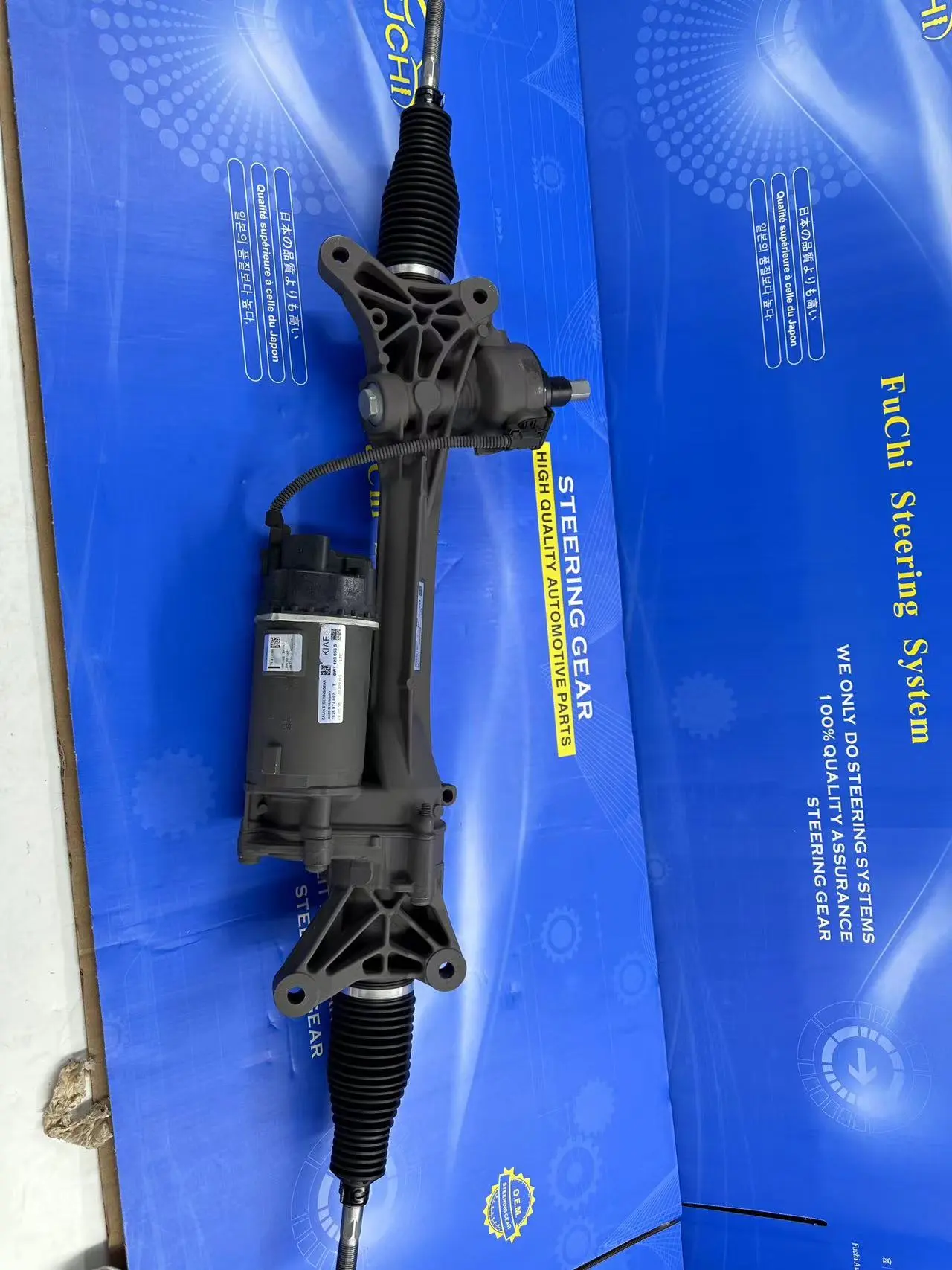 STEERING RACK