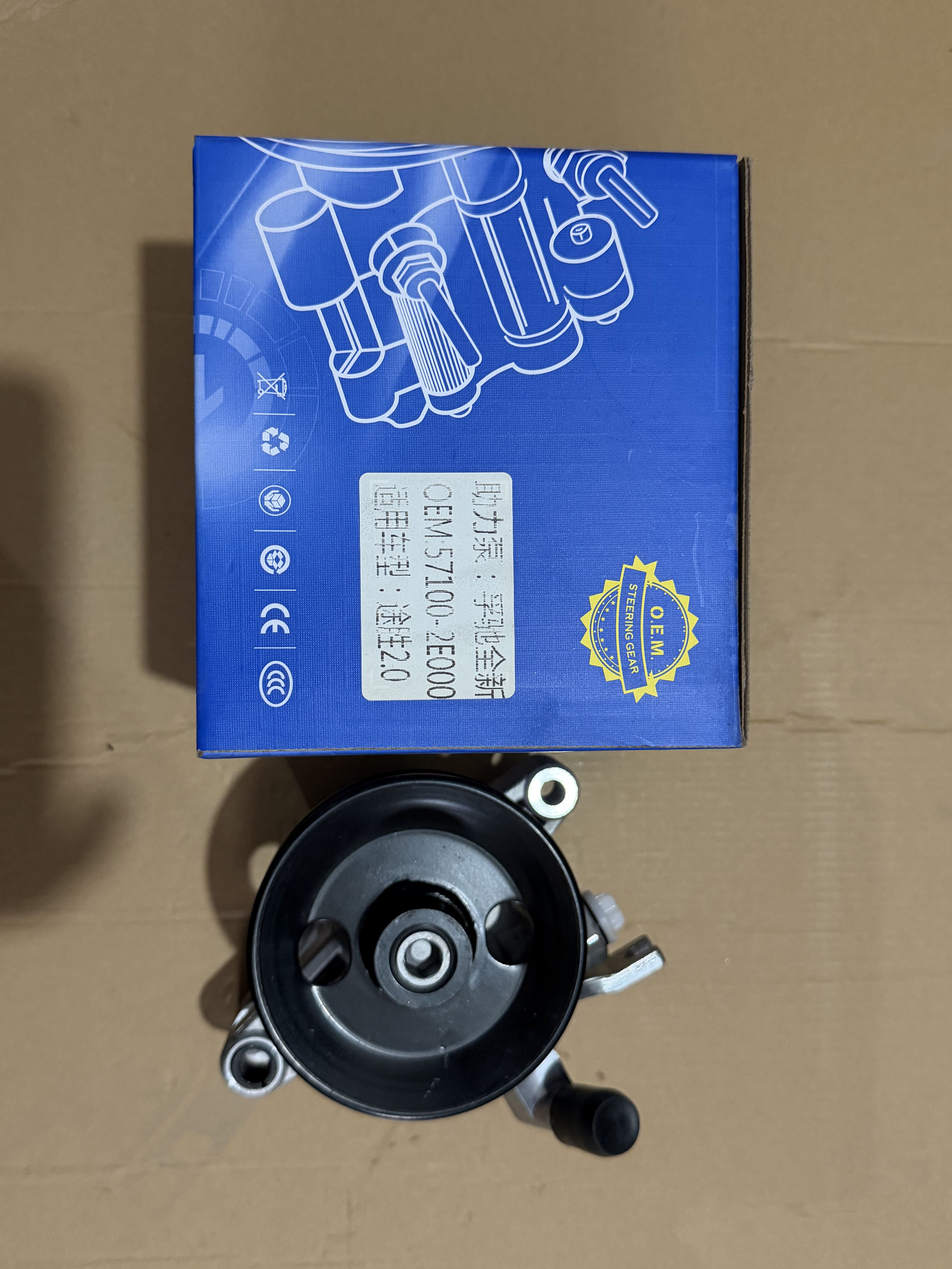 Steering pump