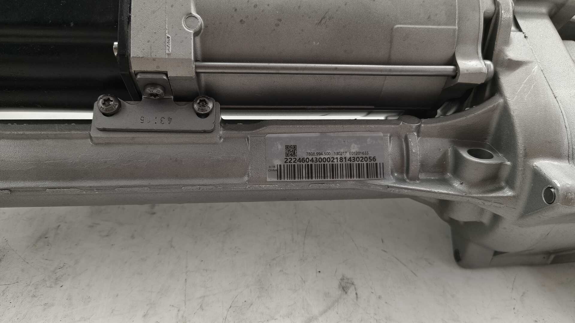 STEERING RACK