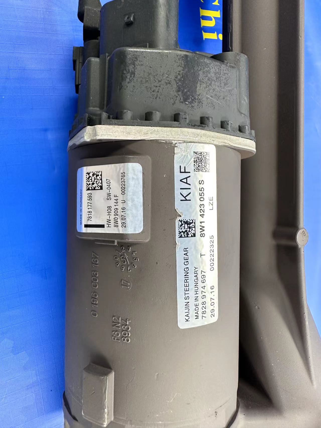 STEERING RACK