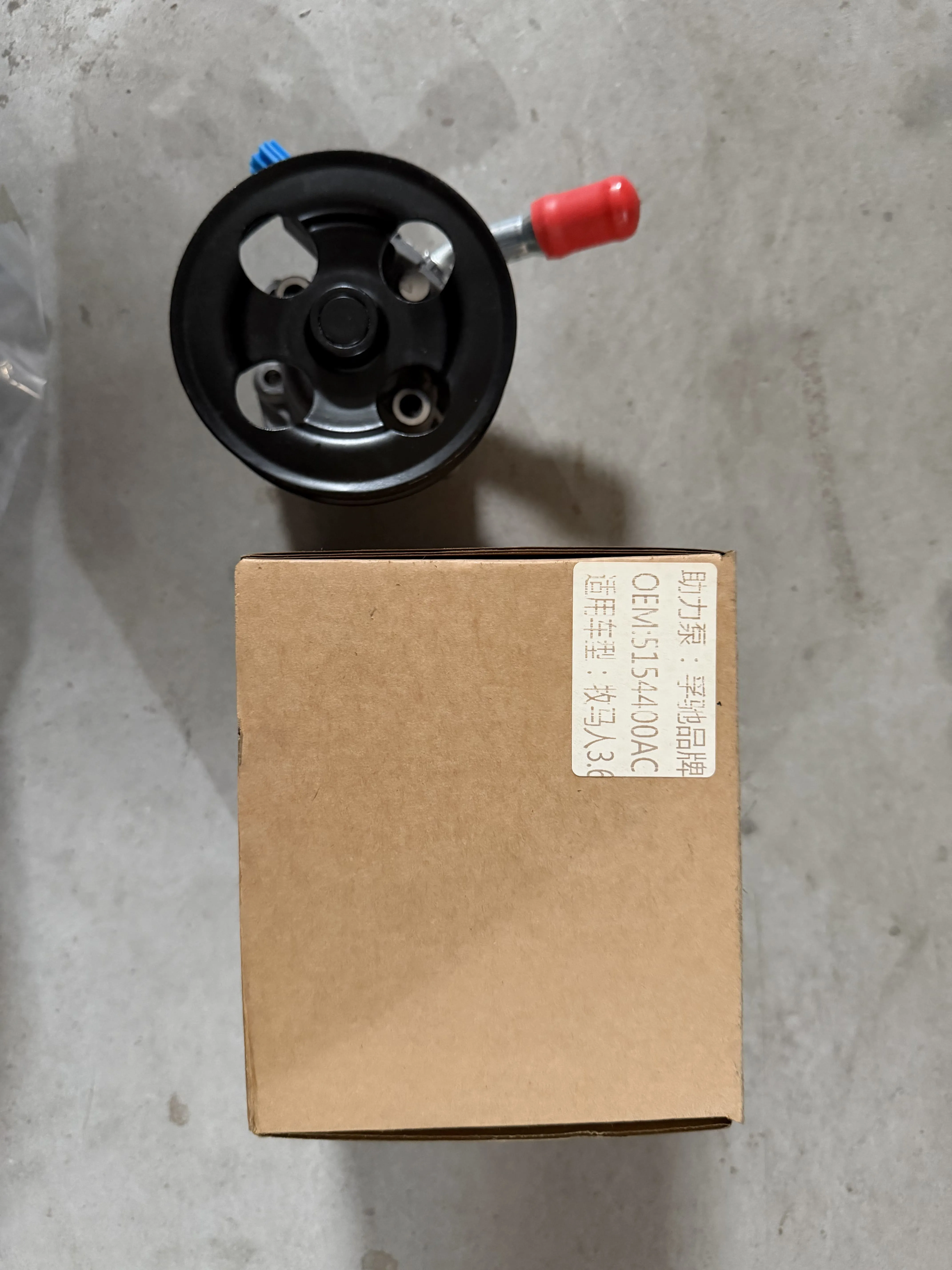 Steering Pump