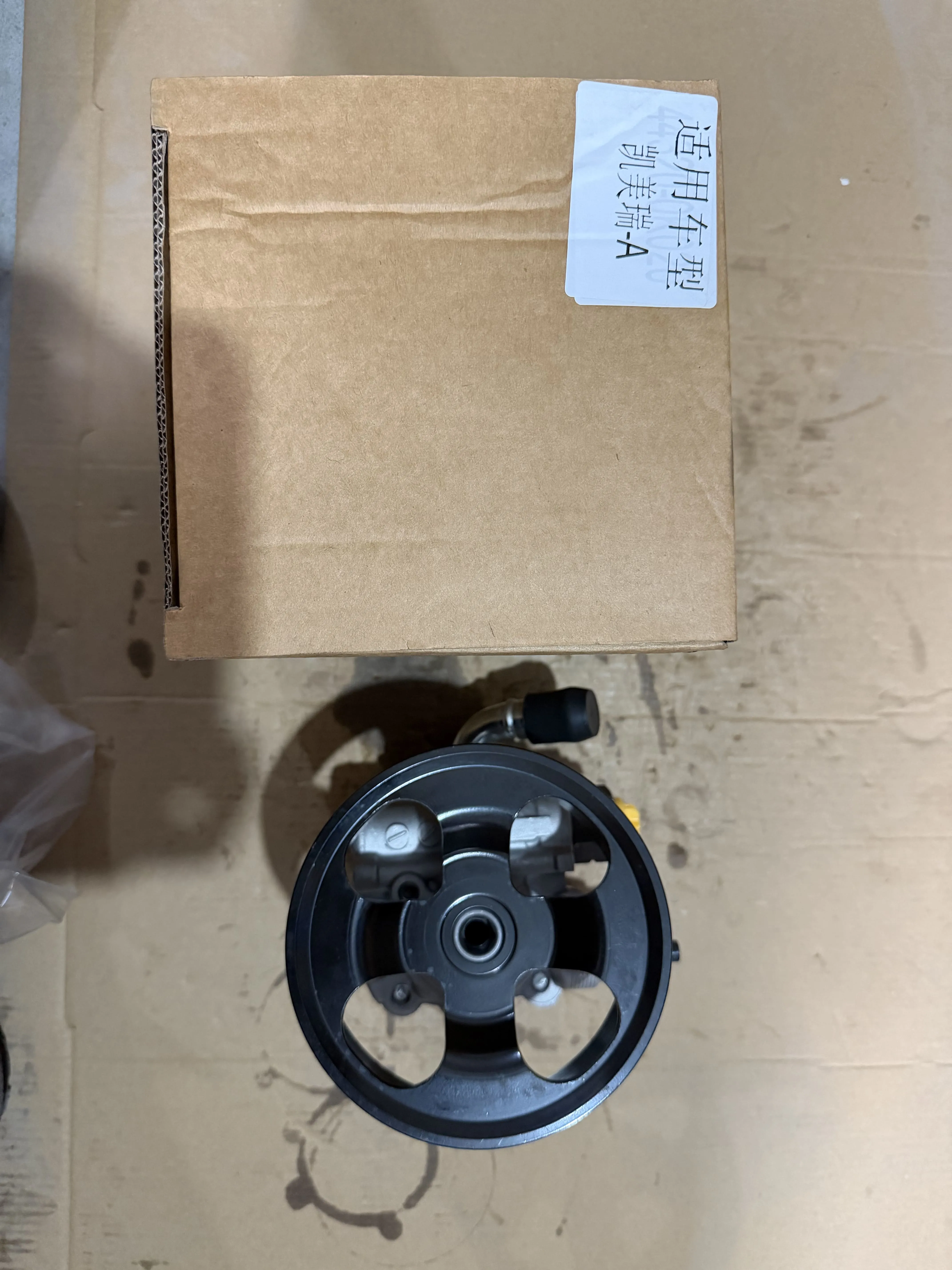Steering pump