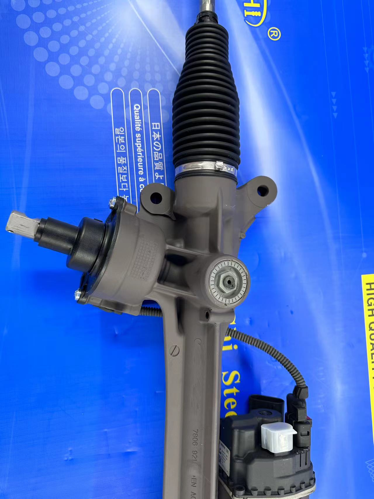 STEERING RACK