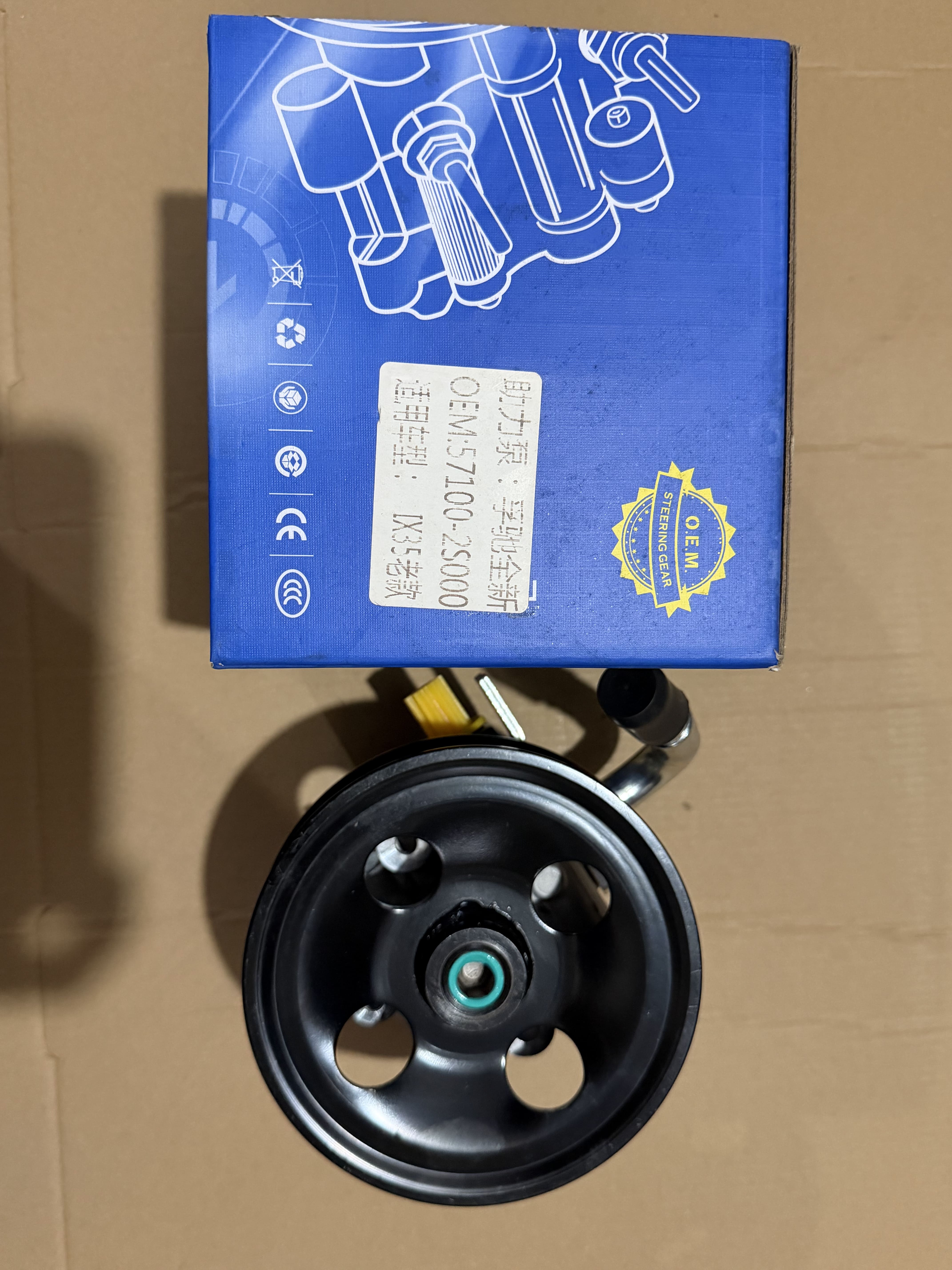 Steering pump