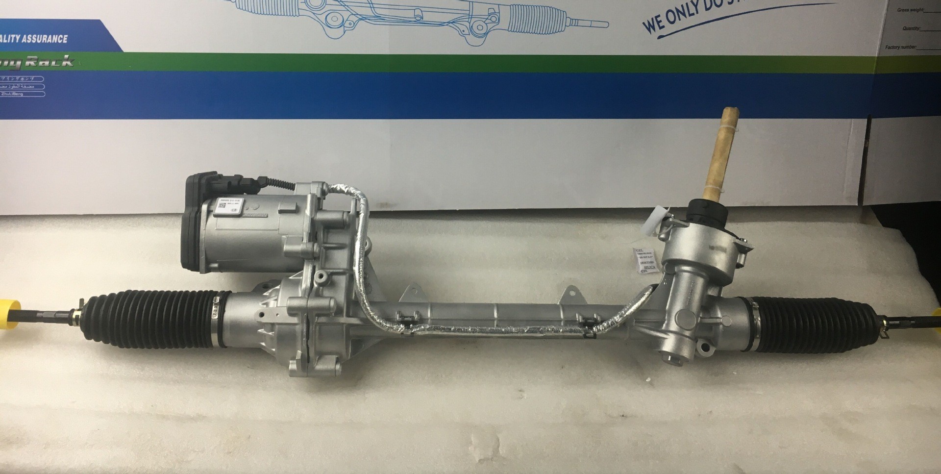 STEERING RACK