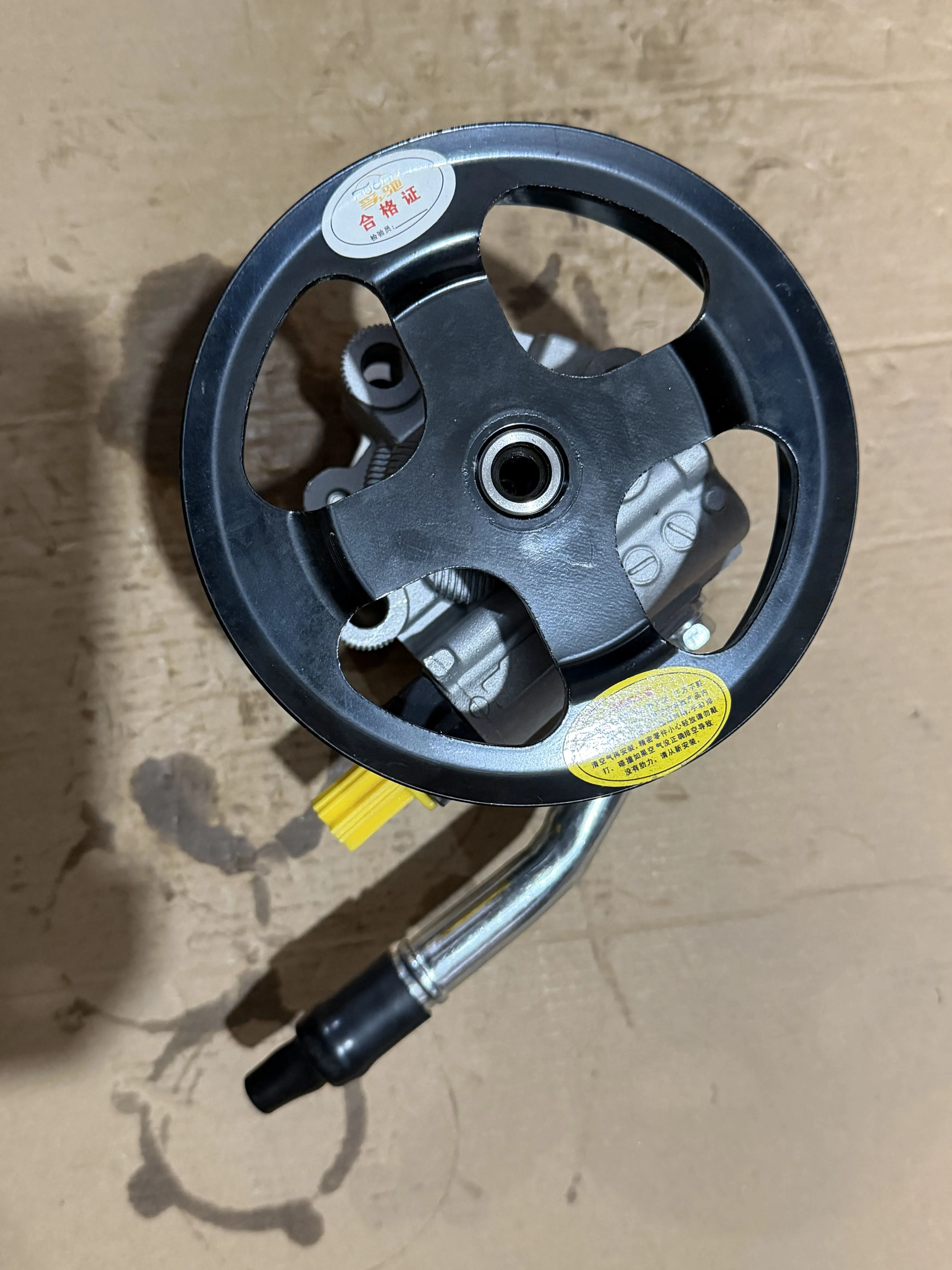 Steering pump