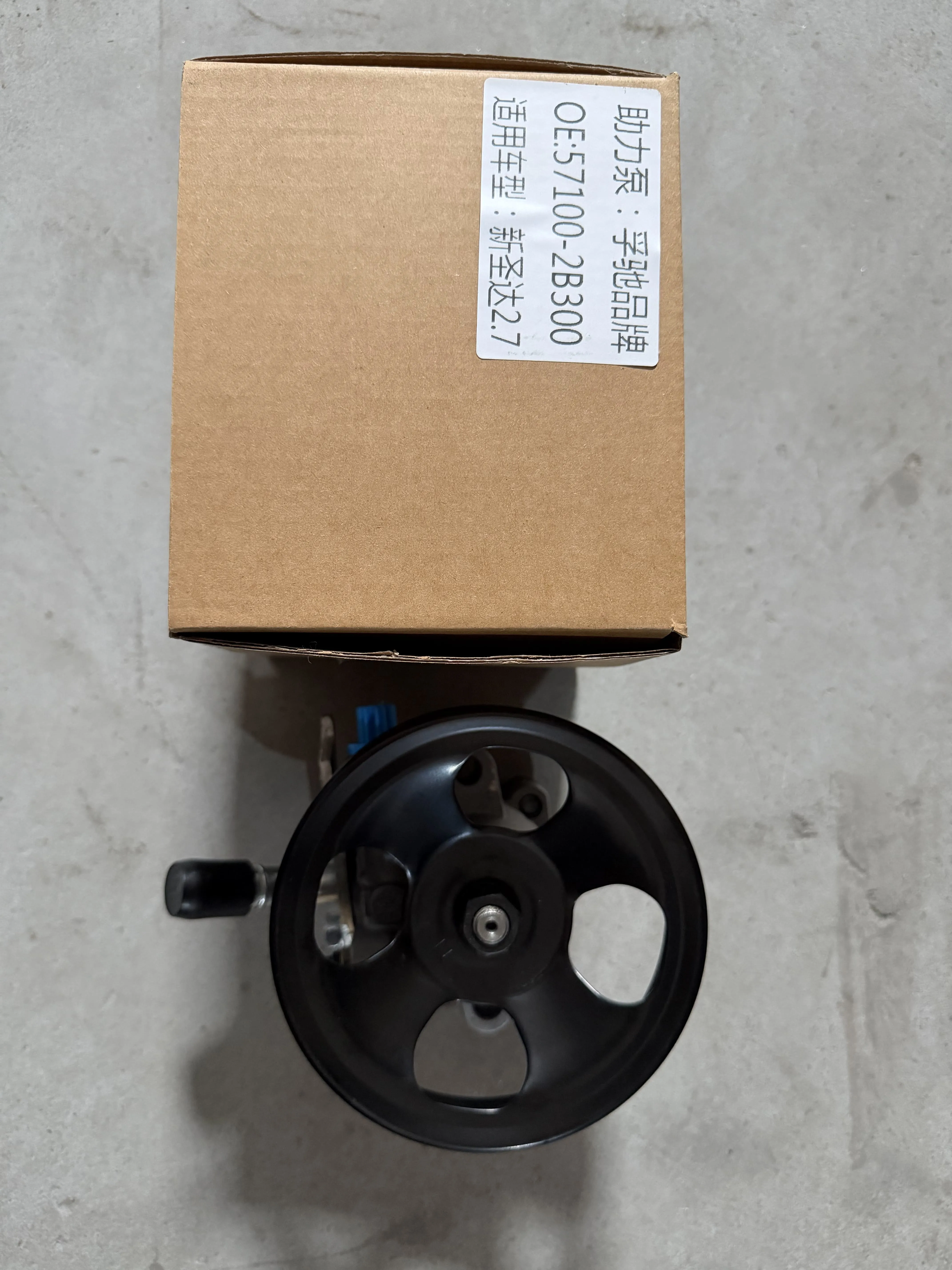 Steering pump